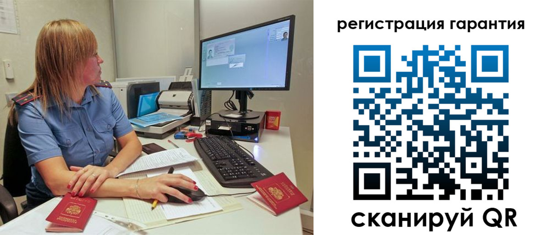 временная регистрация 2025 в Давлеканово